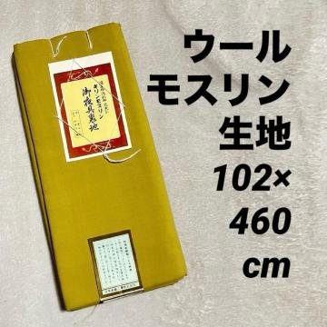 ���g�p �E�[�����X���� ���n 102�~460cm ���y�F ���F�n ���F�n �@