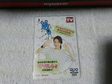 ���500 ��؍��H �޼���TV�޲��'16 ���g�p