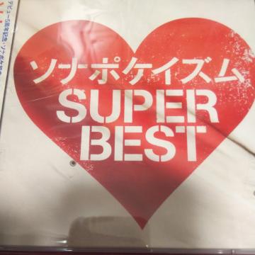 JQgCD \i[|Pbg \i|PCY SUPER BEST