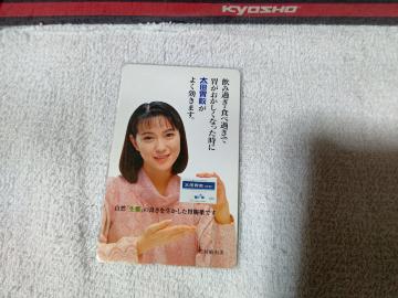 �ڶ 50�x�� �ᑺ���R�� ���c�ݎU W �� ���g�p