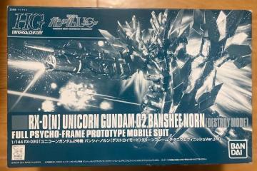 HG UC oVBEm (fXgC[h) O[t[ `^jEtBjbVVer. v~Ao_C