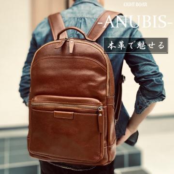ANUBIS JEnCh I[U[ rWlX 18k obNpbN bN {v GCg{A[ uEk48