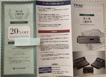 TEAC DҌ eBAbNXgAʔ̂ɂ20OFF 5 2025.5.31 ~j^[85~