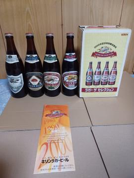 KIRIN 2000NLOK[ZNV J