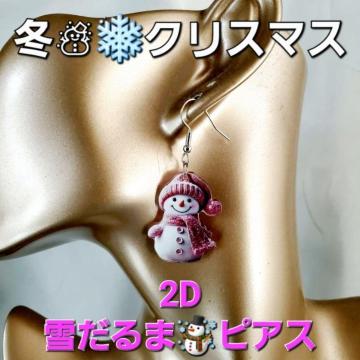 ݁INX}XI2DႾ/EB^[sAX