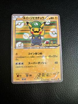 ���C�[�W�s�J�`���E#295XY-P  �ɔ��i