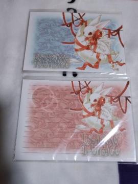 ���l�O�b�Y�@�������̕ւ���@2��Z�b�g