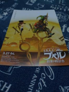 �f�悦��Ƃ��̃v�y���񑩂̎��v��f��`���V