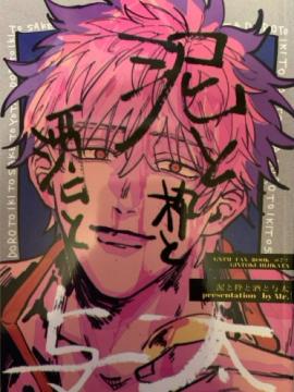 ���⍰���l���E�D���J�Ǝ��Ɨ^�����y�S�N��z