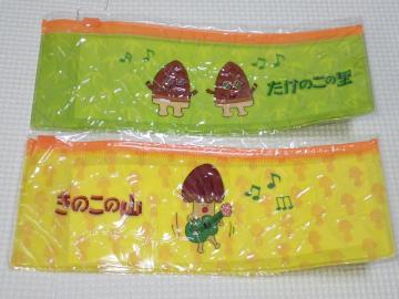 ���̂��̎R ���̎R����&�������u���U�[�Y �X���C�_�[�|�[�`