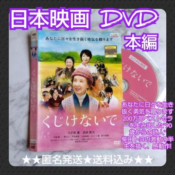 �f��DVD�w�������Ȃ��Łx�����^������ ������`���A������I �ēc�g��