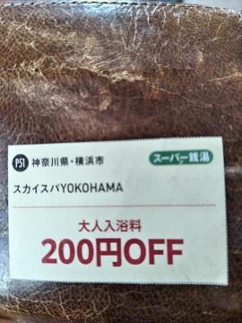 �X�J�C�X�pYOKOHAMA������