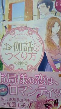 b̂䂫G^jeBubNX