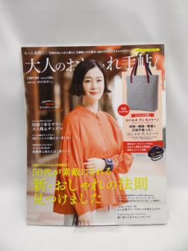 2102@l̂蒟 2019N 5
