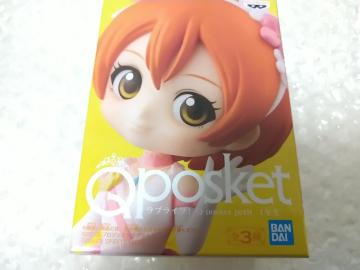 uCu! Q posket petit z