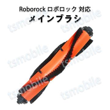 {bN Roborock p CuV [u