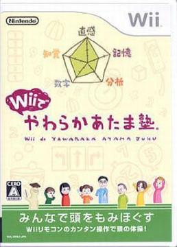Wii\tgWiił炩܏m
