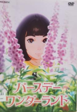 DVD o[Xf[E_[h