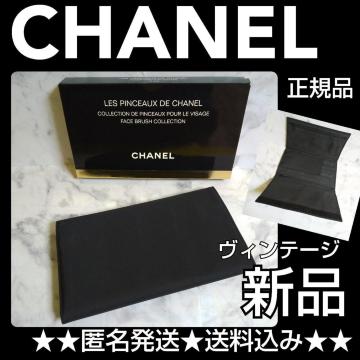 CHANELLES PINCEAUX CHANEL uV|[`Vi