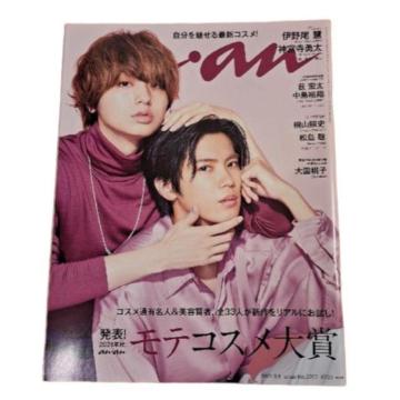 anan 202.9.1 No.2263 AA Hey!Say!JUMP ۑ