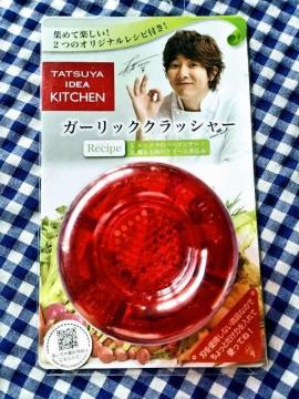 川越達也さん監修 ★ ガーリッククラッシャー ★ レシピ付き 未使用品