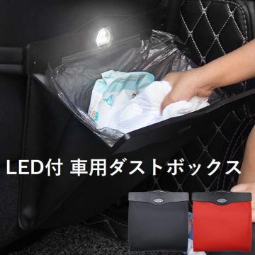 LEDCg ԍ S~ e ܂肽   J[L