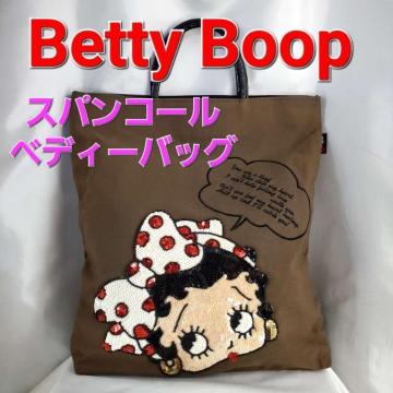 込み★可愛い!!ベティー(顔スパンコール)バック★