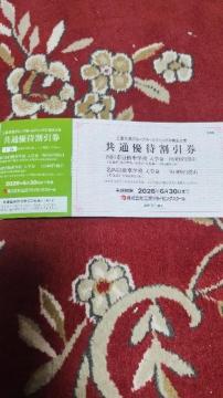 ���l���s�����Ԋw�Z/���l�����Ԋw�Z/���ʗD�Ҋ�����/