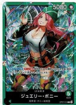 �����s�[�X�J�[�h�Q�[�� 095-0102