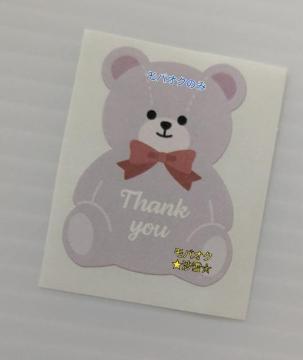 �T���L���[�V�[�� �����F�̂���A