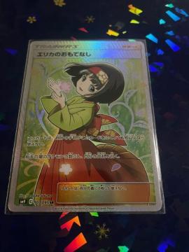 �G���J�̂����ĂȂ� SR