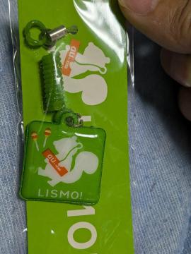 LISMO�g�уN���[�i�[�X�g���b�v