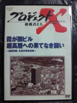 NHK ۼުX nk  {  DVD ޷ذ
