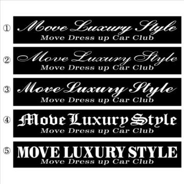 ムーブ Dressuu Car Club 100センチ
