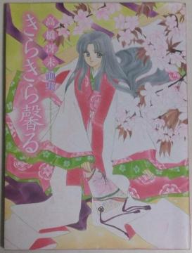 /WECXgW//䂤pPbg180`@炫]@ᖢW