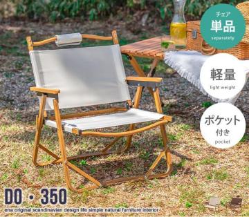 yzDOE350 1l|AEghA܂肽݃`FA VR ؖڒ
