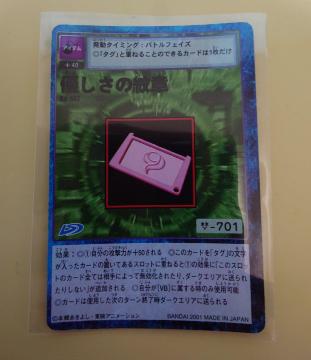 fW^X^[J[hQ[ D̖ Bo-647 1090