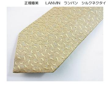 500~X^Kiɔ@@LANVIN@o@VNlN^C