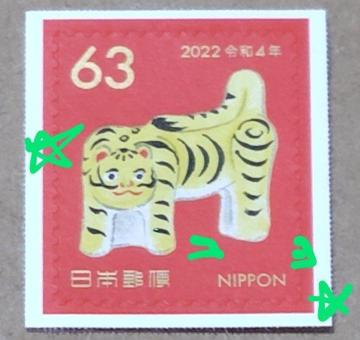 {X 2022Nߘa4Nx Ր؎  63~1 Vi gp