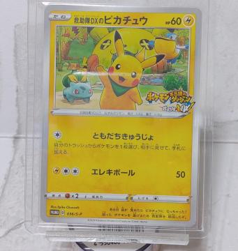 󏭁A |PJ[h sJ`E v P