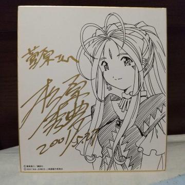 �����N�� ���M�T�C�����C���X�g�F�� ���������_���܂� �x���_���f�B�[ 2001�N5��27��