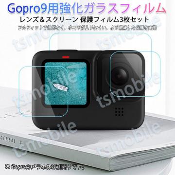 GoPro9 p 9Htی KXtB  J
