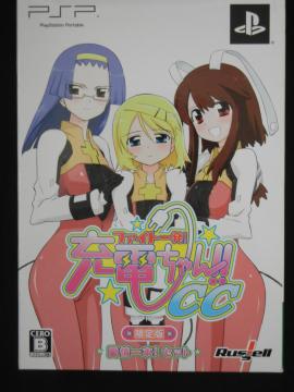  PSP@t@Cgꔭ[dbb P{Zbg