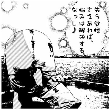 ӂȂ[Ԃ/FܕނȂ[/o傳΁AY݂͉Ȃ/o_i/S͂ōȂ[/oyC