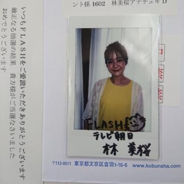 є(erAiET[) FLASH MTC`FL