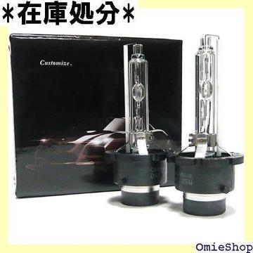 Customize D2S D2R p 35W 60 K D2C }Egt p HIDou 2{Zbg 710