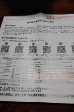 y񔄕izobNWp~ebh DҌ 2000~