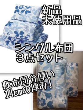 �V�i���V���O���z�c3�_�Z�b�g�����14cm��������~�z�c����Q625