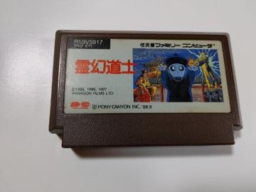 FC �쌶���m �t�@�~�R���\�t�g�̂ݒ��Õi 1988�N����