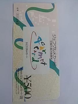 �������݁�500���ʂ��H����